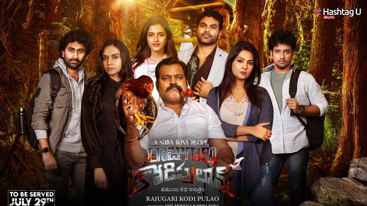 Rajugari1