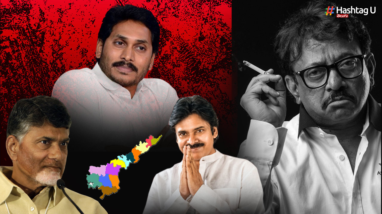 RGV