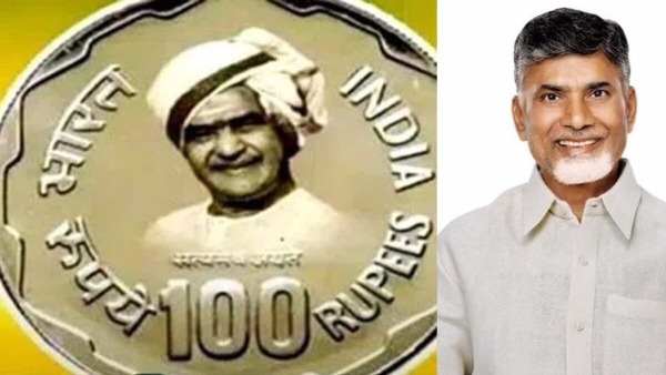 NTR Coin Record