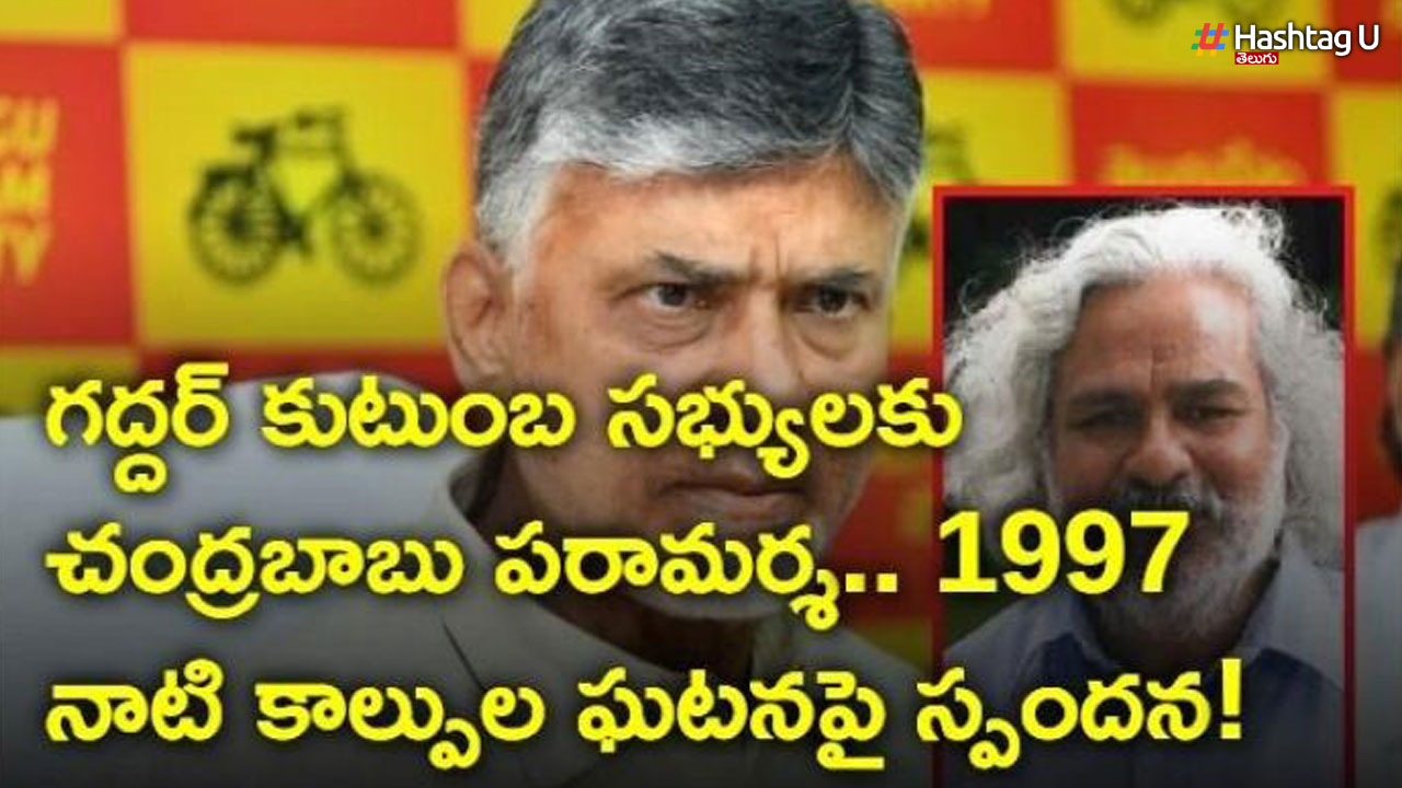 Cbn Slanderers