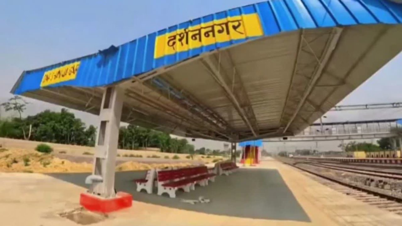 Darshan Nagar
