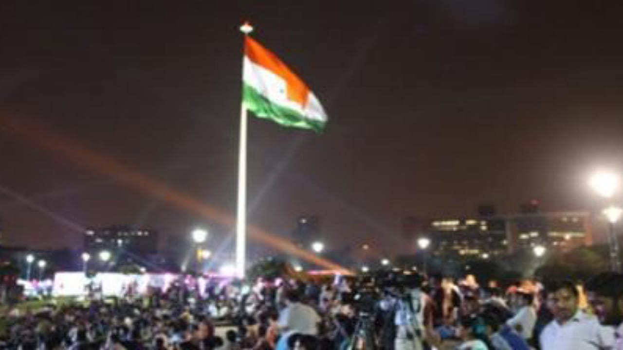 Independence Day