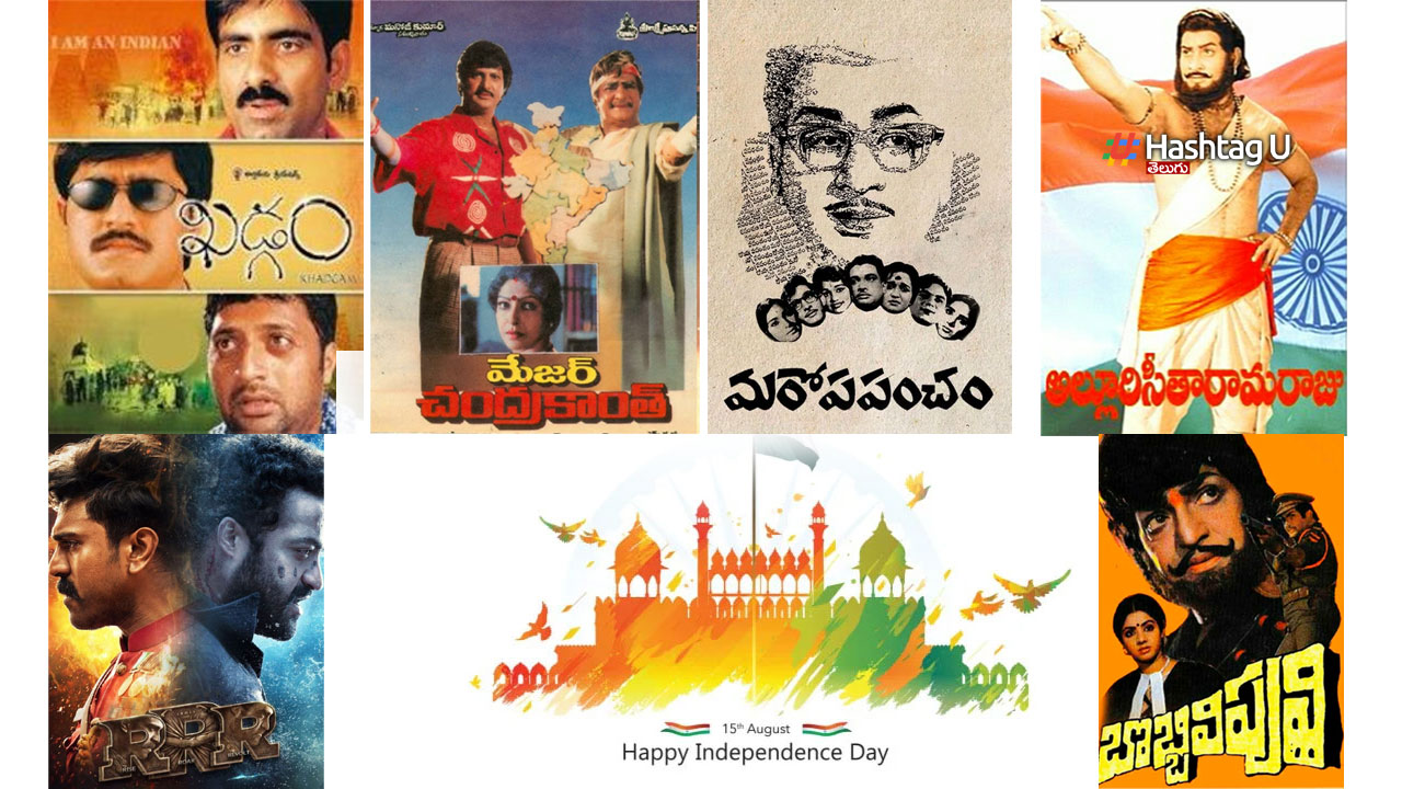 Independence Day Spl