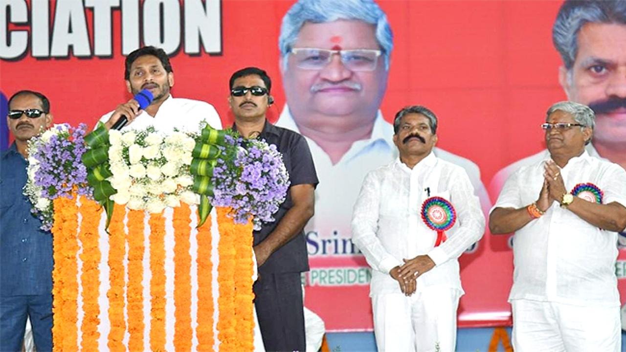 Jagan Cps