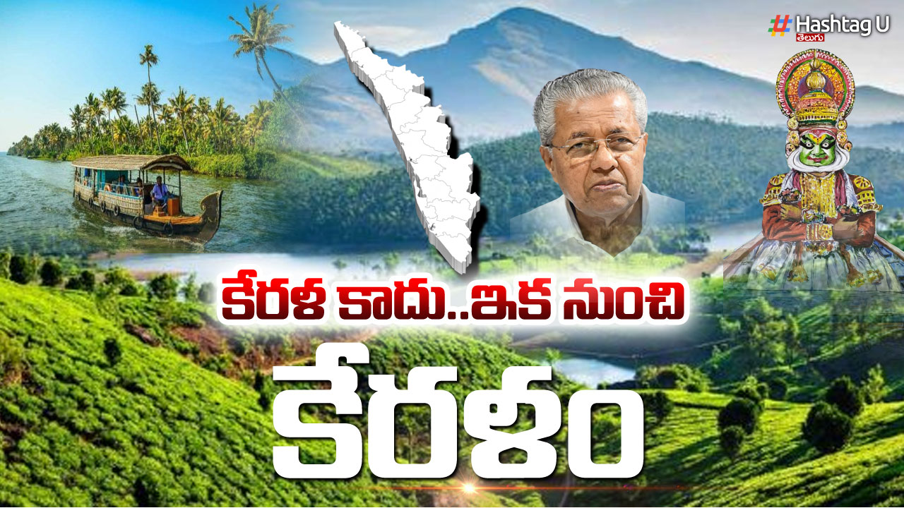 Kerala Government To Seek Official Name Change To 'keralam
