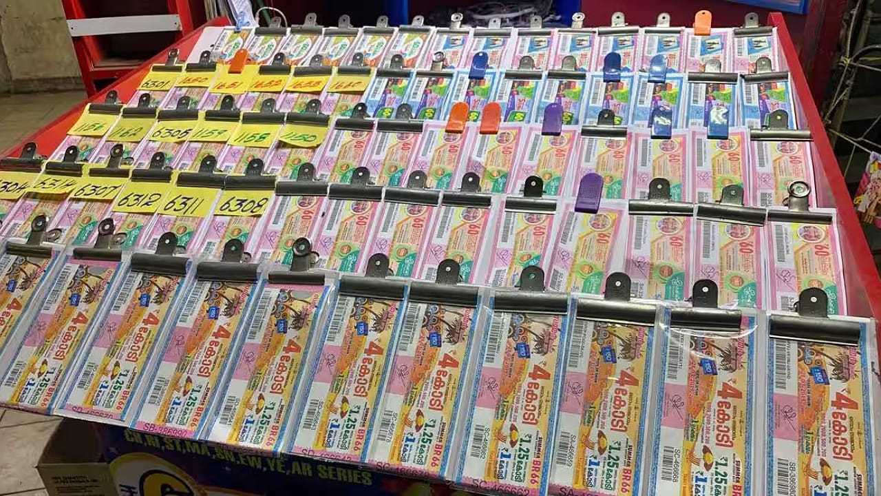 Lottery