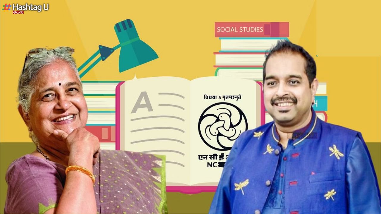 Ncert Committee Shankar Mahadevan
