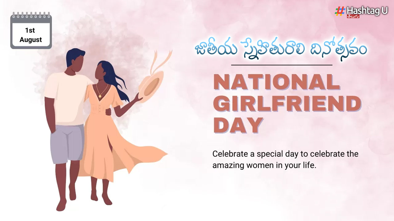 National Girlfriend Day
