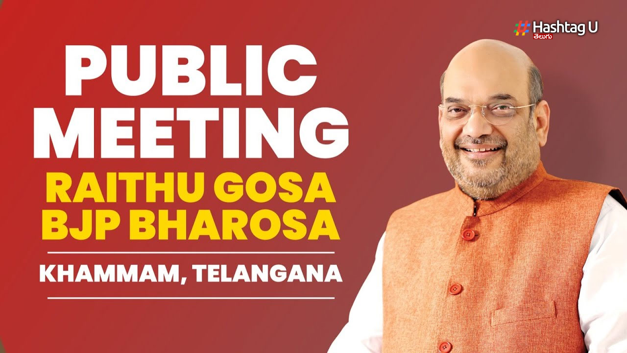 'Raithu Gosa BJP Bharosa' in Khammam