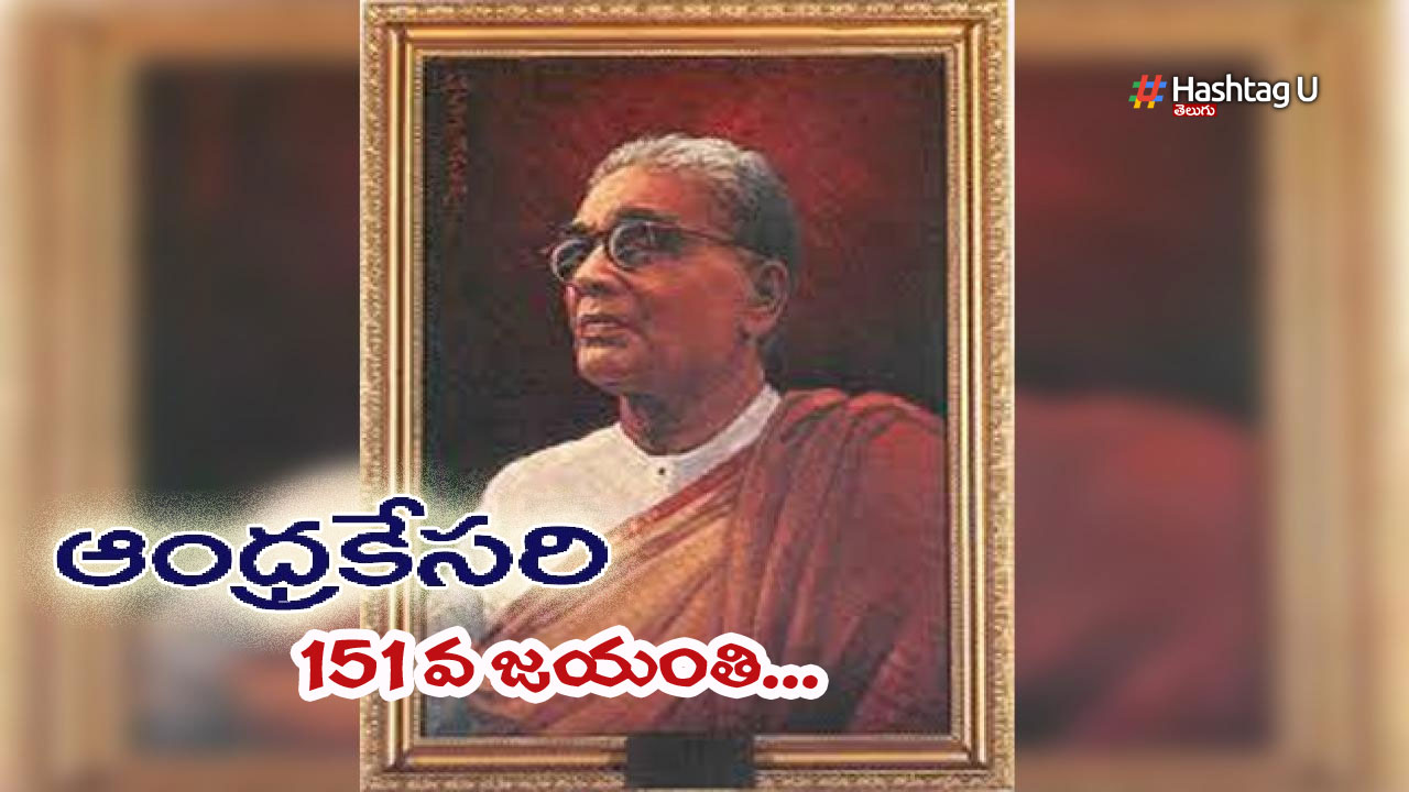 Tanguturi Prakasam Pantulu 