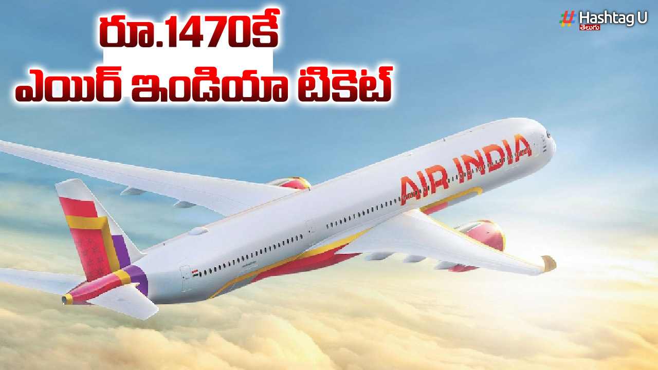 Air India