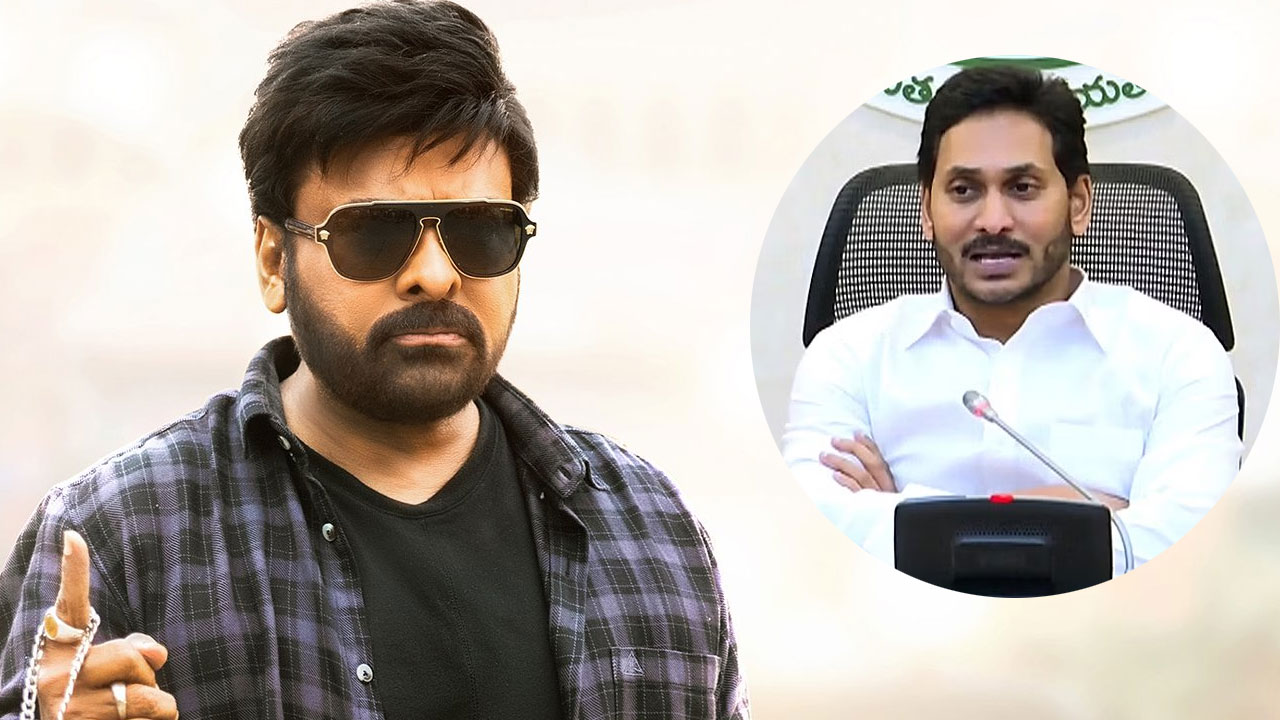 ap government denies to increase ticket rates for bhola shankar