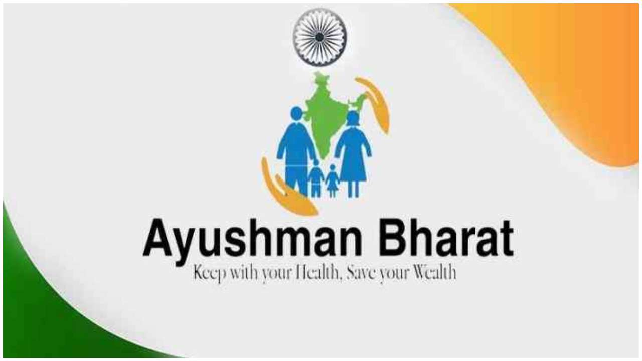 Ayushman Card