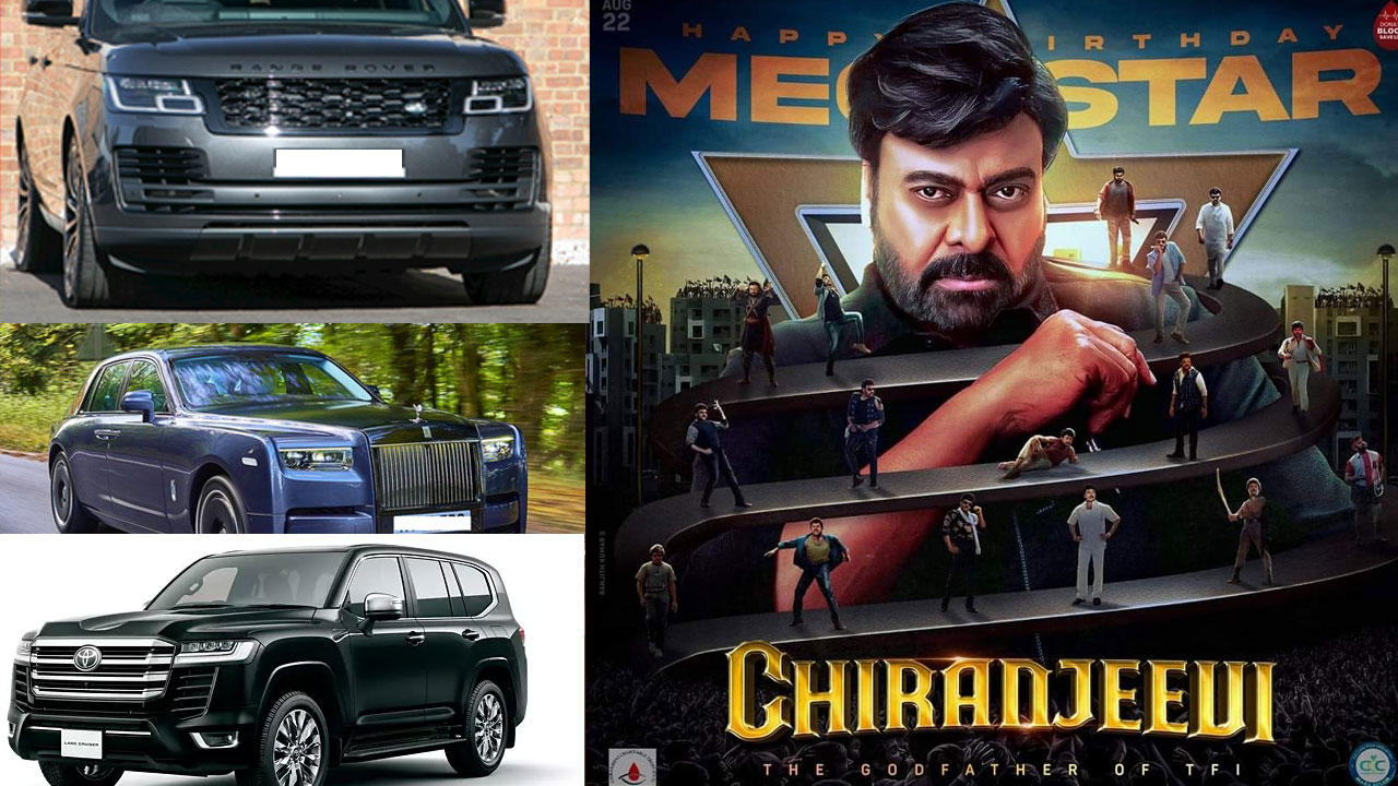 Chiranjeevi Cars List