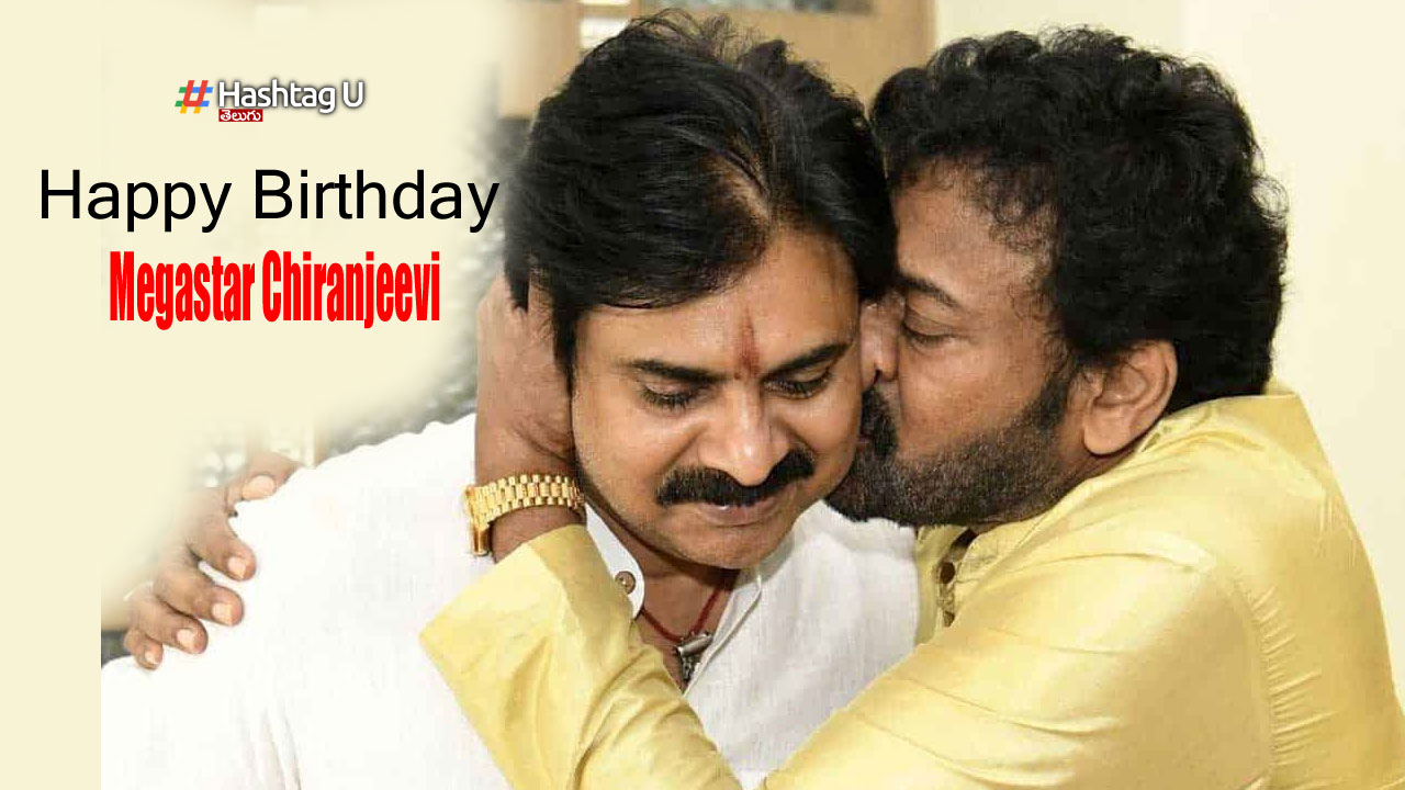 Pawan Kalyan Wishes to CHiranjeevi