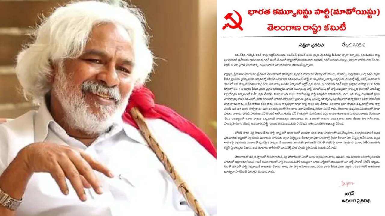 Maoist Party finally reacts on Gaddar and release a letter about Gaddar