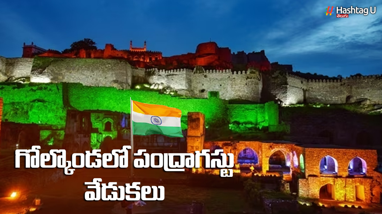 77th Independence Day