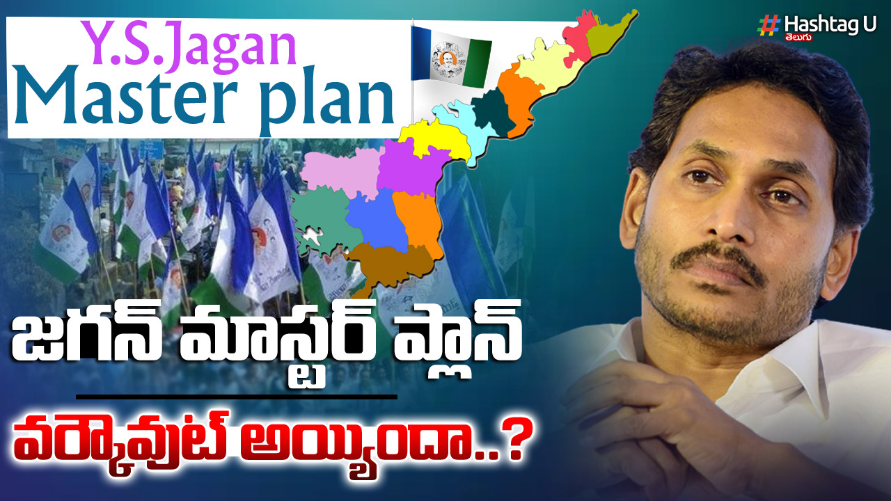 Jagan Plan