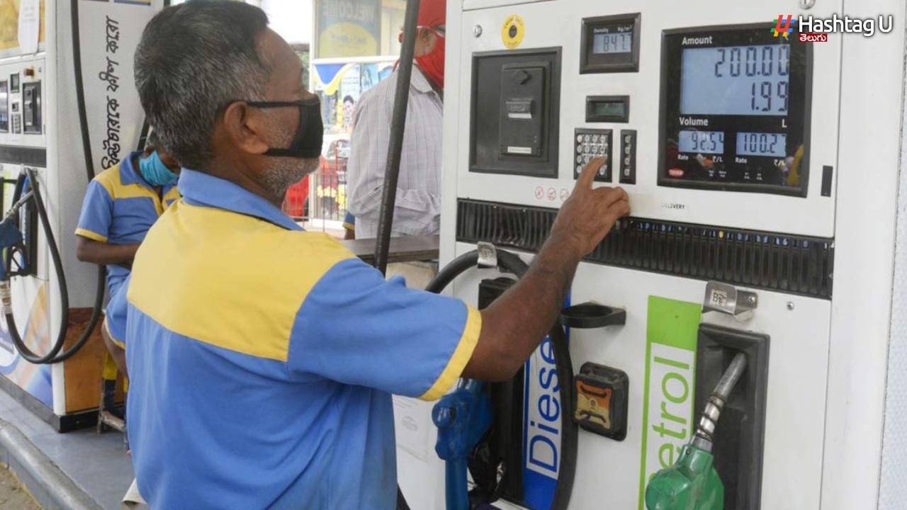 Fuel Price