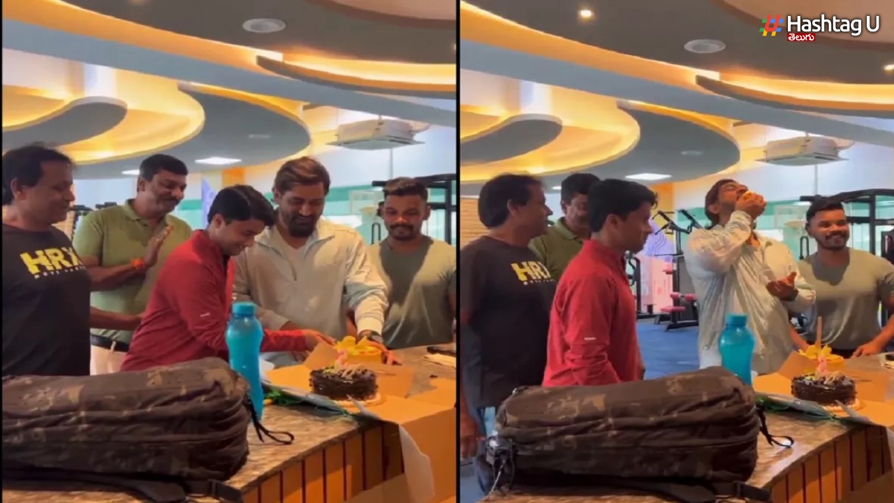 Dhoni Viral Video