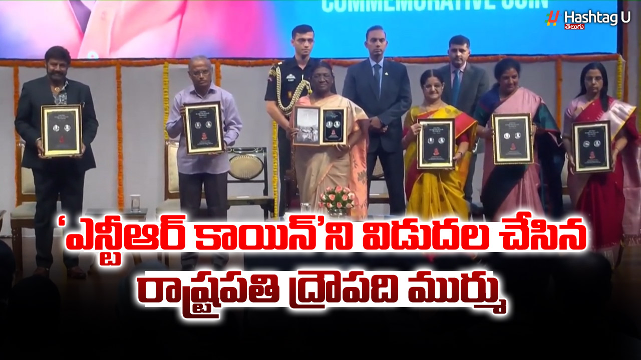 NTR Coins Viral