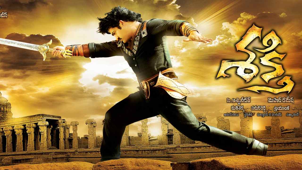 Why Mehar Ramesh Jr NTR Sakthi Movie Failure