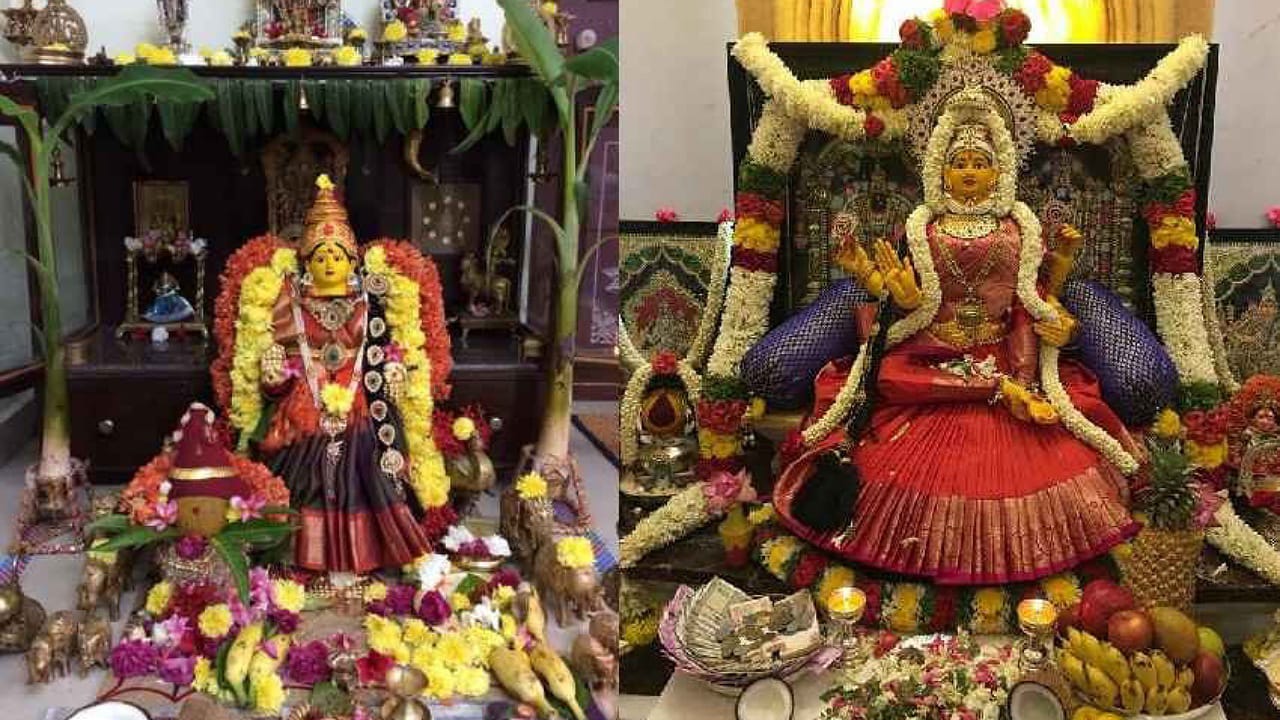 Varalakshmi Vratham