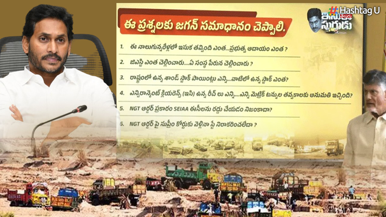 Ap Sand Scam