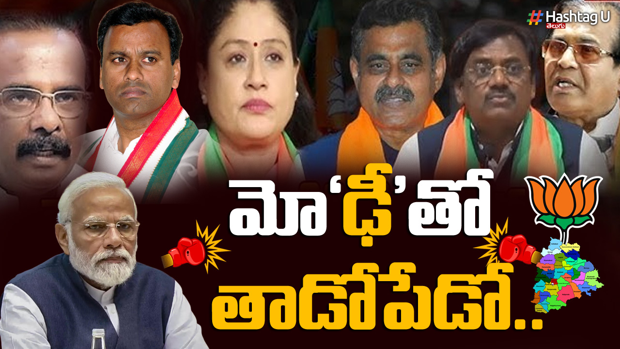 Bjp Internal Fight