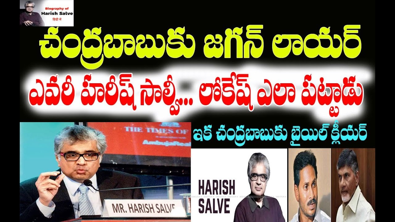 Cbn Case In Court