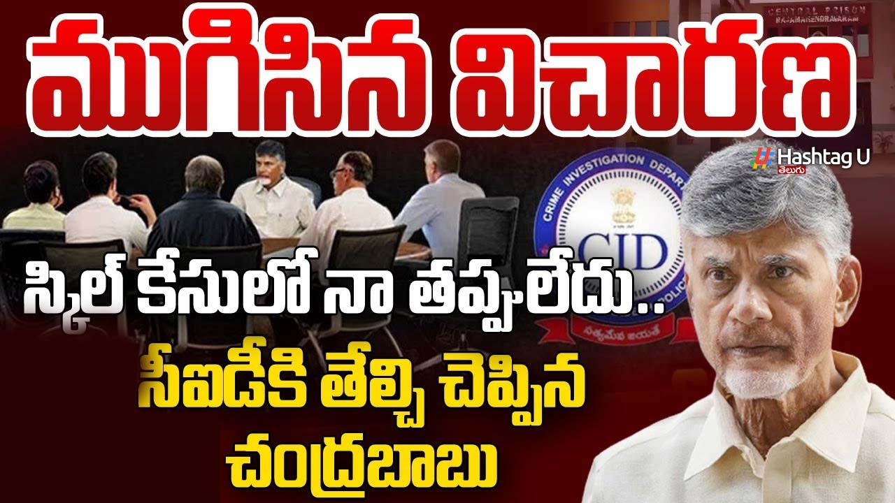 Cid Cbn 1stday