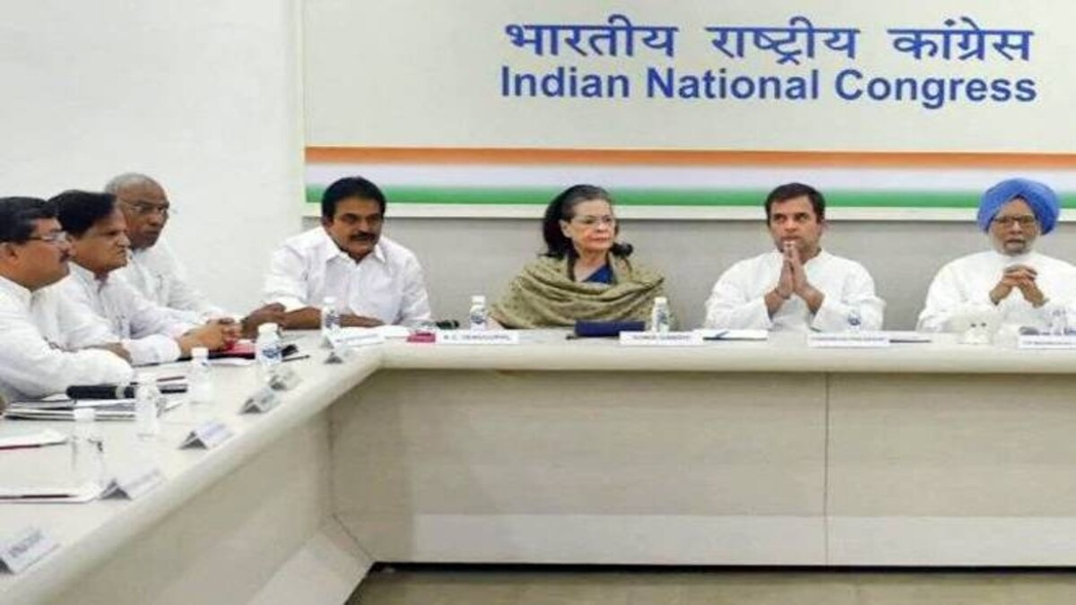 Cwc Meeting