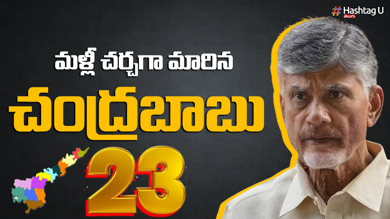 Chandrababu 23 Sentiment