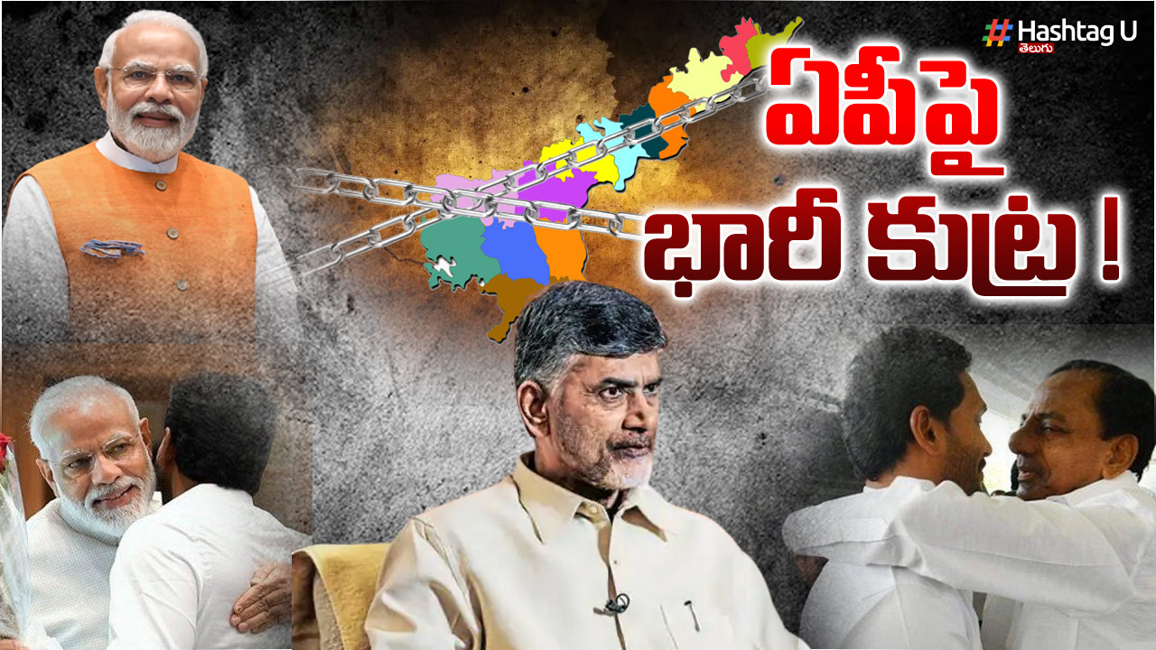 Chandrababu Brand . Jpg