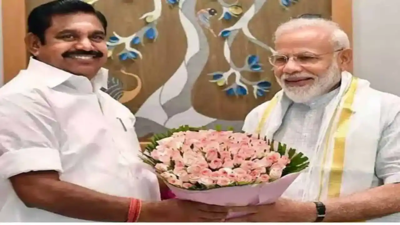 AIADMK