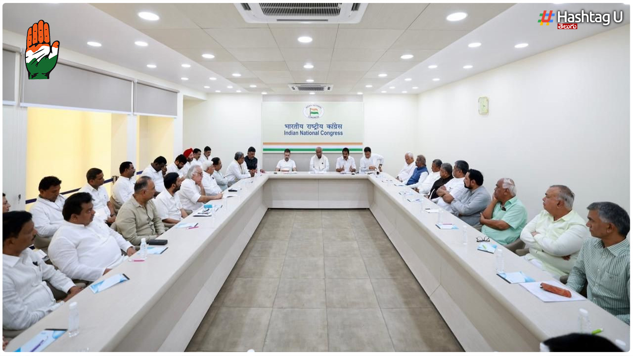 Congress Focus On Internal Unity In The Party