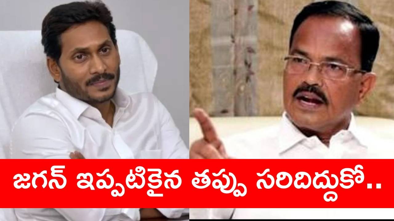 Countdown For Jagan