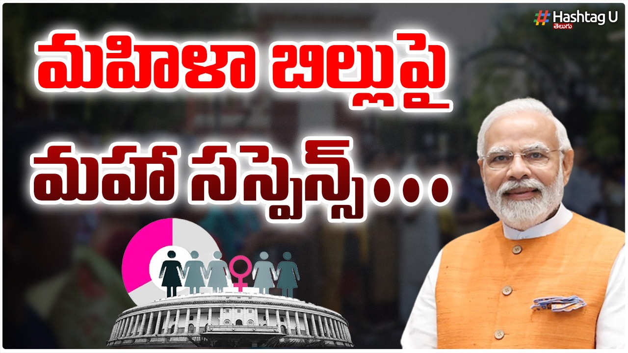 Great Suspense Over The Women's Bill