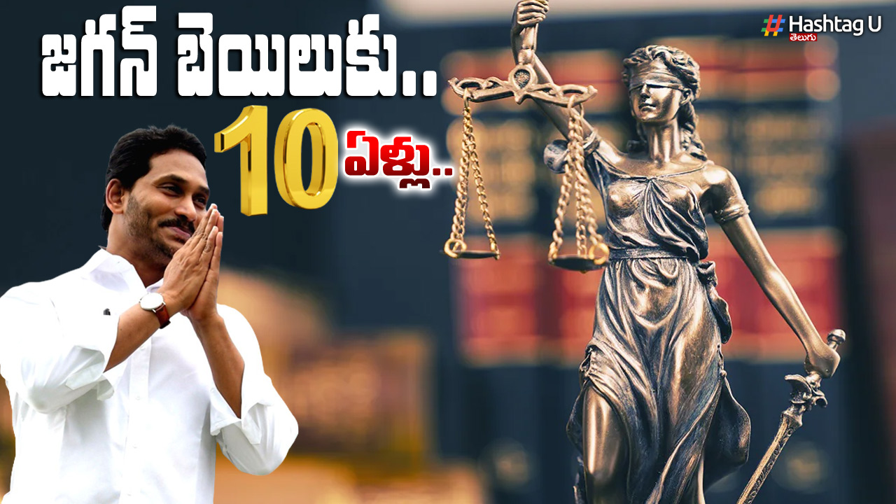 Jagan Bail Anniversary