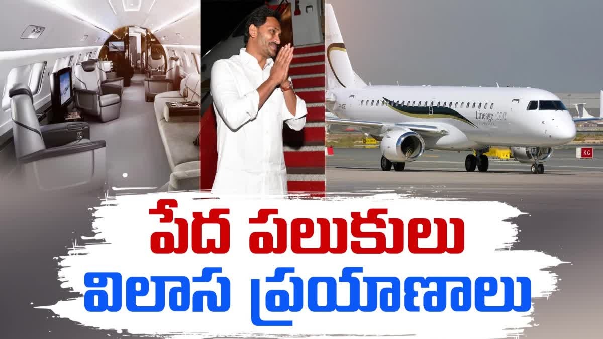 Jagan London Secret