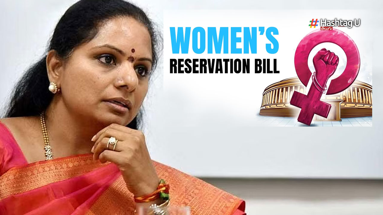 MLC Kavitha Women's Reservation Bill