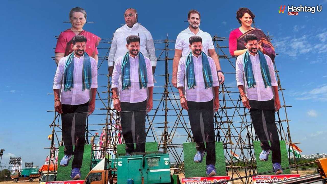 Congress Manifesto