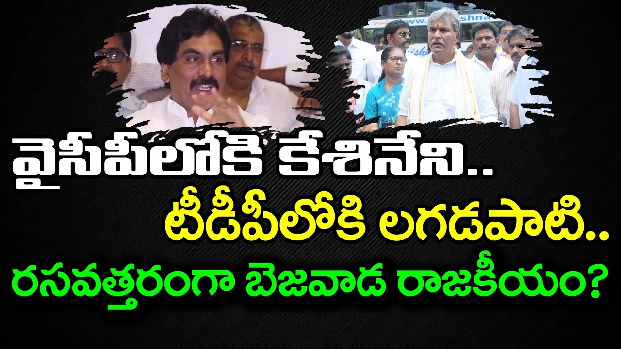 Lokesh Effect