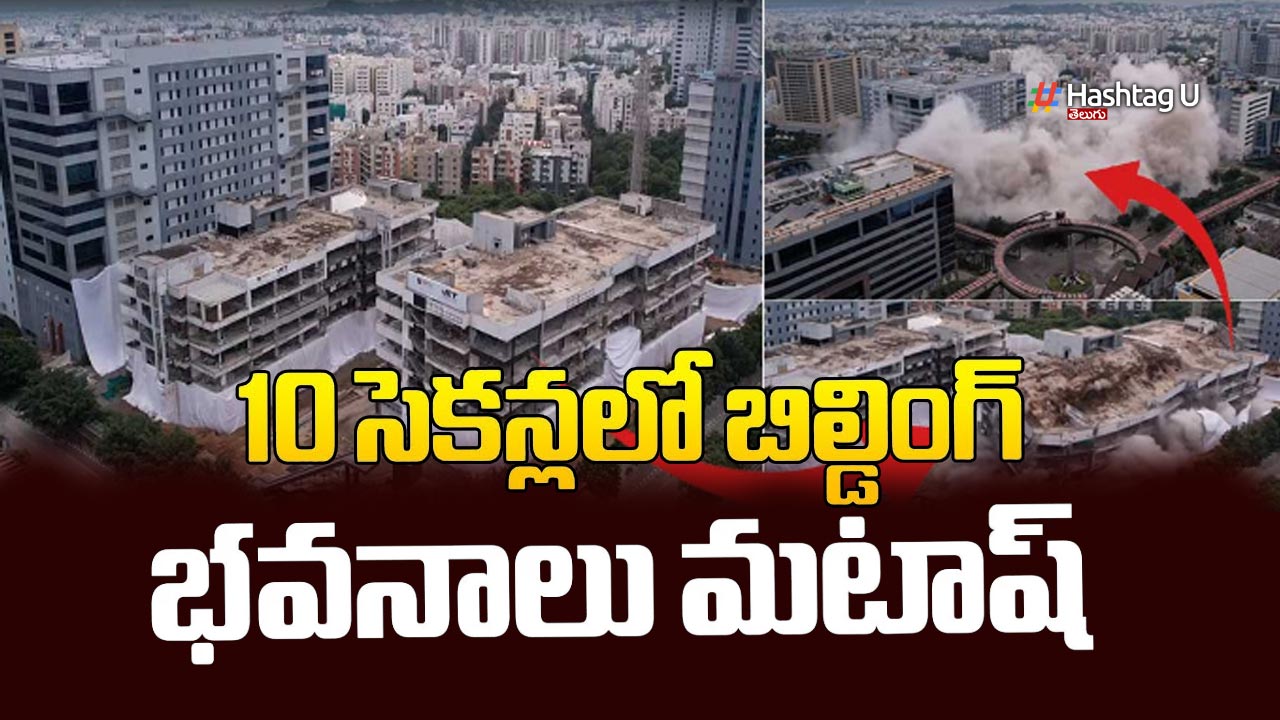 Mindspace Buildings Demolition