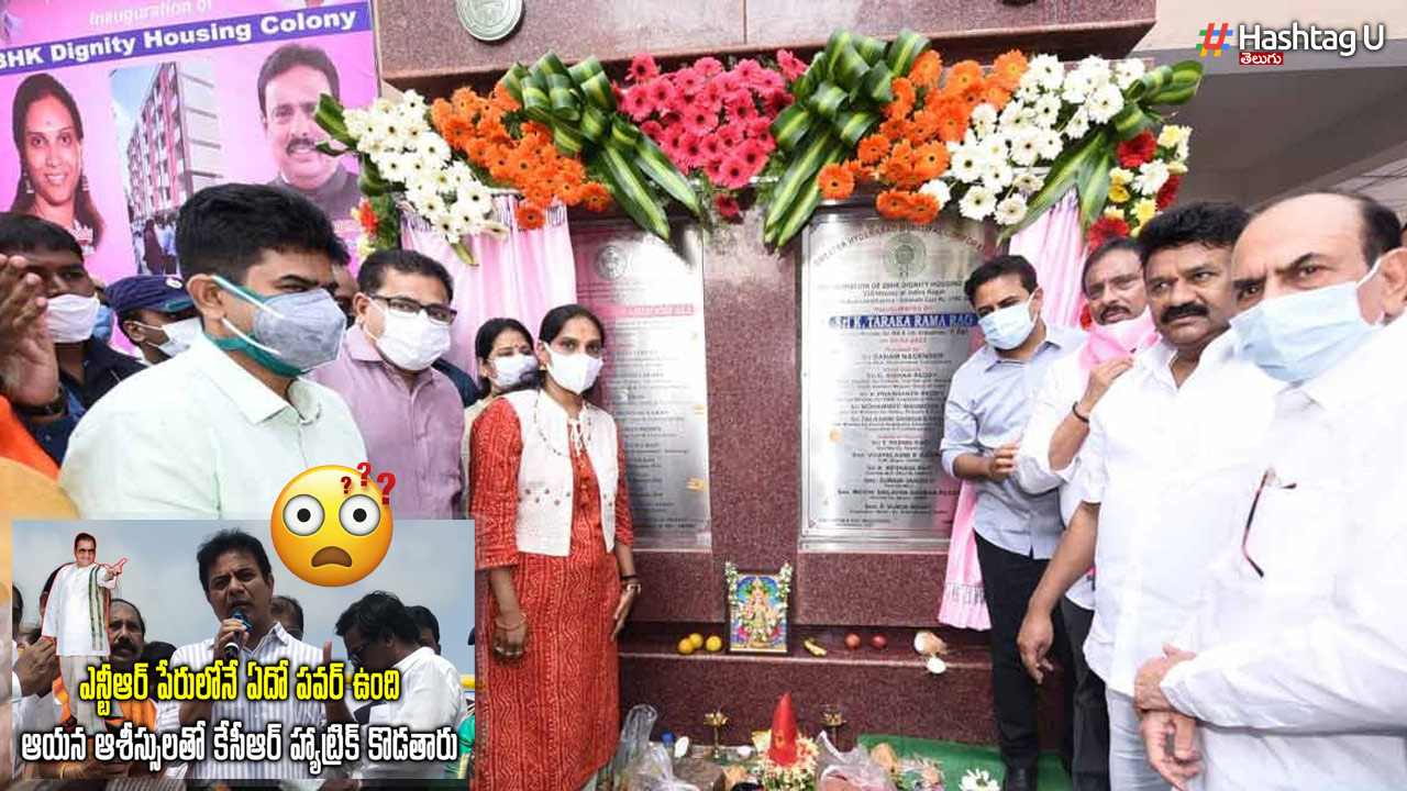 Ntr Ghat Issue