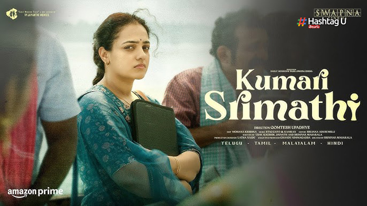 Nitya Menaon Kumari Srimath