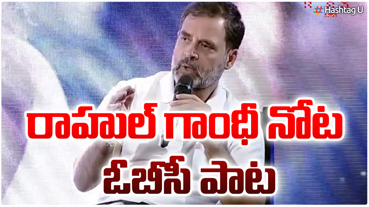 Obc Song By Rahul Gandhi