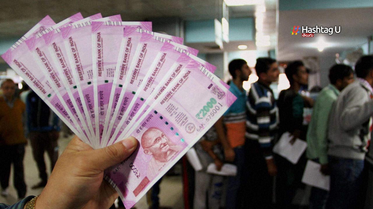 RBI Declares Holiday