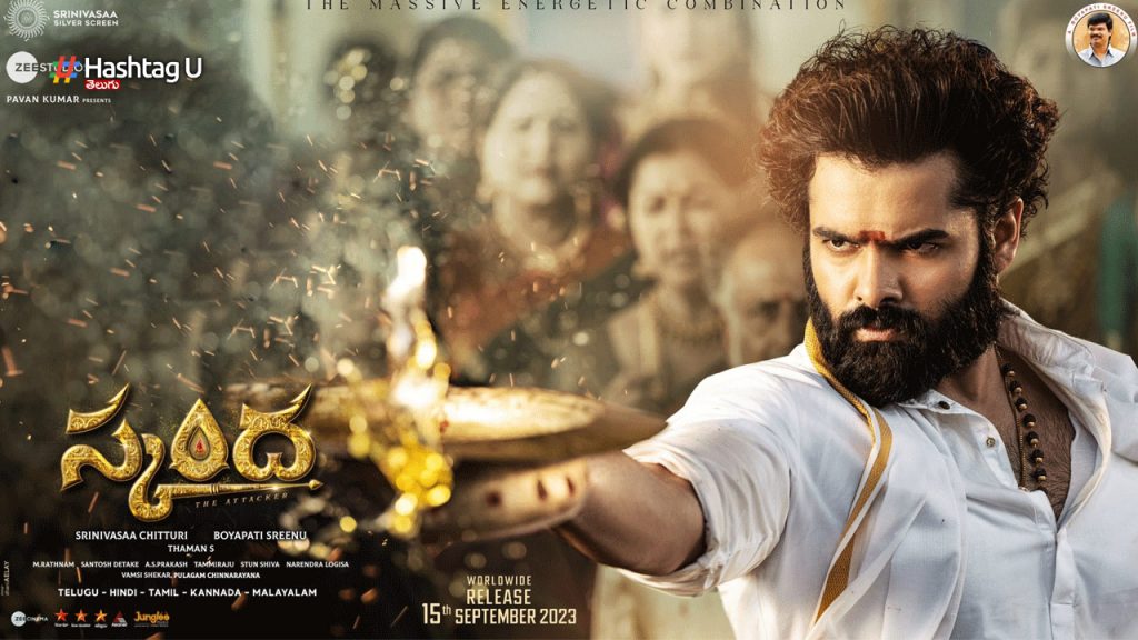 Ram Pothineni Skanda Movie