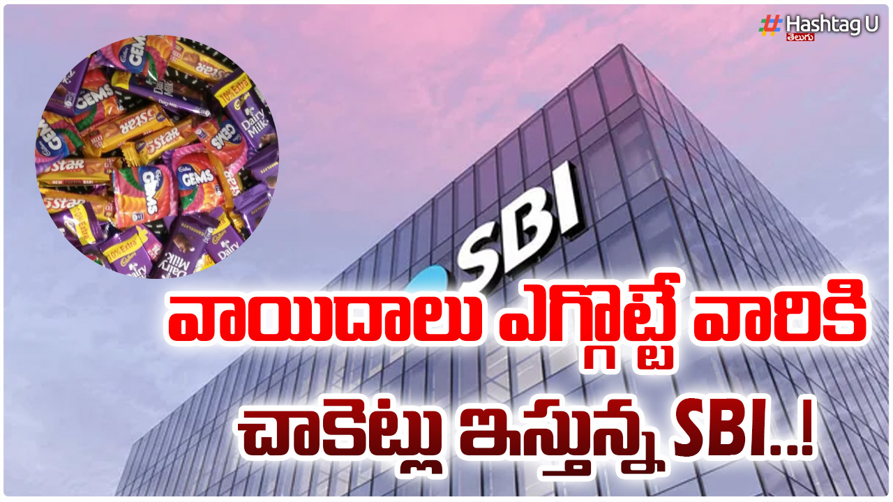 Sbi Choclate Remainders For Who Missed Emi